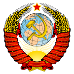 Coat_of_arms_of_the_USSR